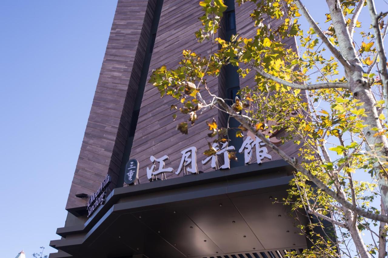 ジェイムーンヴィラ モーテル 台北市 エクステリア 写真