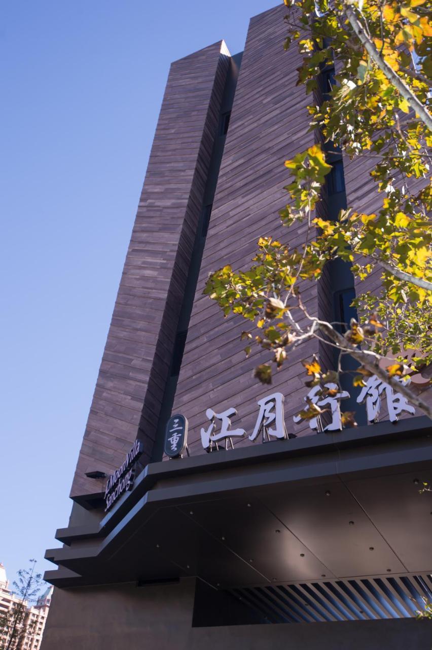 ジェイムーンヴィラ モーテル 台北市 エクステリア 写真
